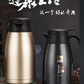 匡迪304不锈钢保温壶家用水壶咖啡壶茶壶暖壶热水瓶保冷壶2000ML