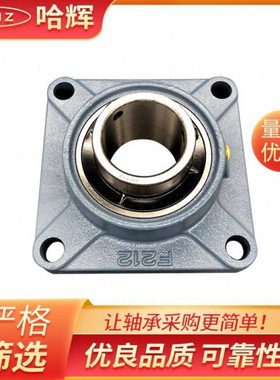 厂家销售UCF216 UCF217 UCF218外球面带座轴承农机机械用方形带座
