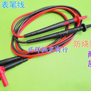 原装德国TESTO德图万用表表笔测试线探针 万用表笔线 进口表笔线