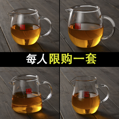 加厚公道杯玻海公道杯茶璃耐热玻璃耐高温 分茶器功夫茶具公 平杯