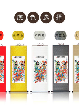 二郎神杨戬画像郎显华光天王神像神仙二五显圣真君轴画丝绸卷挂画