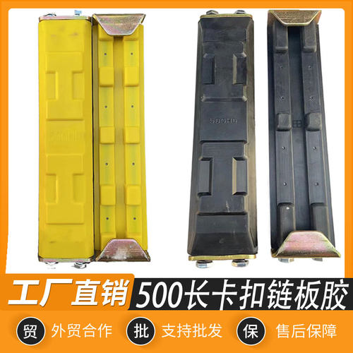 挖掘机卡特311B 3带2C 313D2钩机履1橡胶块加厚牛津胶板链配件