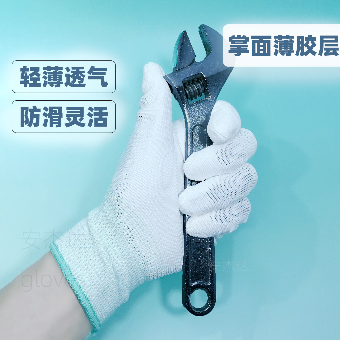 轻薄透气操作灵活，柔软舒适