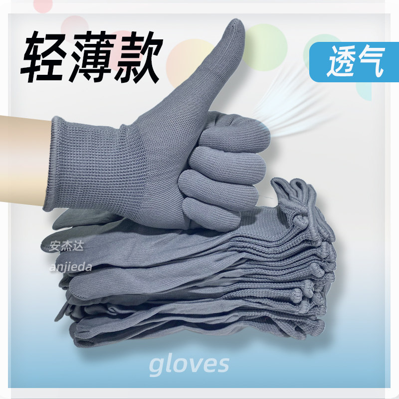 左右通用，可做内衬使用