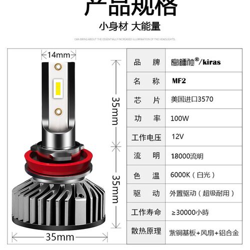 货车24V LED车车激光大灯h1灯泡h7超亮装4远近一体改h汽灯强光