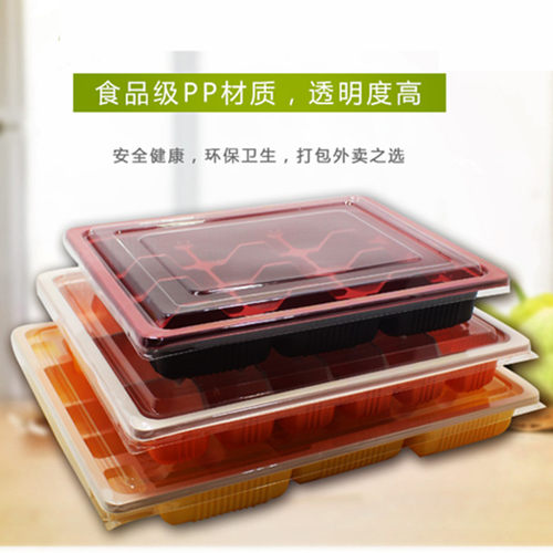 加厚水饺盒水饺托 塑料馄饨盒外送12815水1  20格带盖子一次性 饺