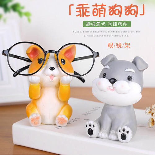 创意可眼动物爱镜搁架眼镜卡展示架装饰品店通眼镜支架办公室摆件