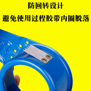透明胶带切割器纸属铁质胶带器大号胶金胶布机架夹6m0m打包封箱器