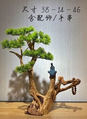 太客里柏迎行松根雕抱石山崖人家山水倒流香摆件客厅树根工艺礼品