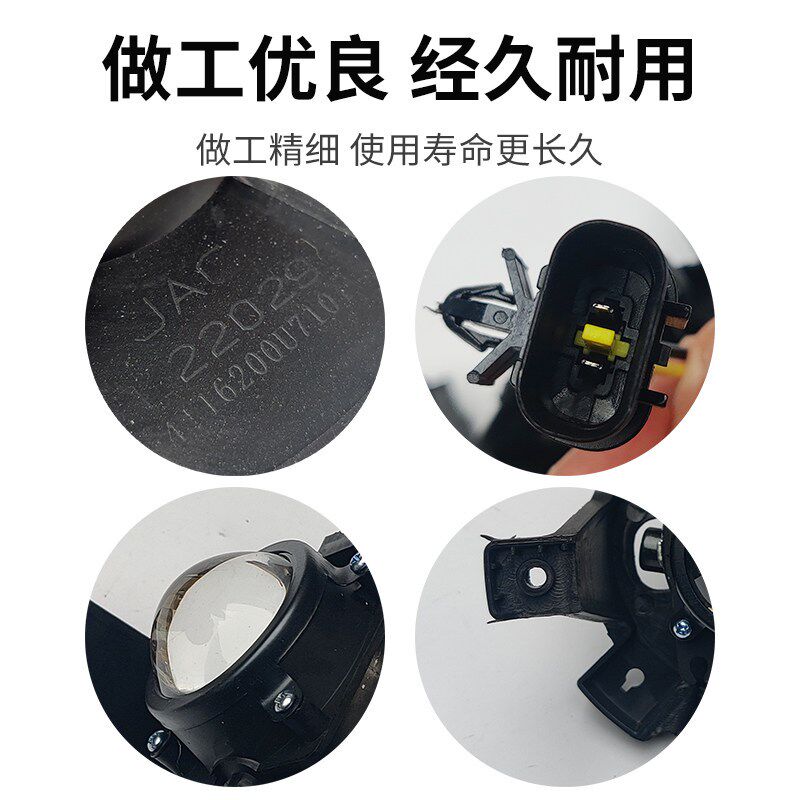 原配江淮和悦RS适雾灯总成 带透镜防雾灯装件前用2010款