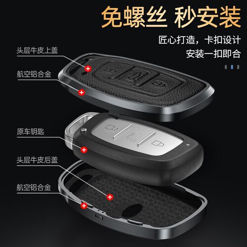 现代名图钥匙套专x新途胜ix25朗动i用35领保汽车索纳塔动护壳扣包