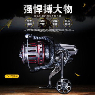 10轴全金属钓间隙渔轮海钓船无纺车轮10000型12008超大锚鱼远投轮
