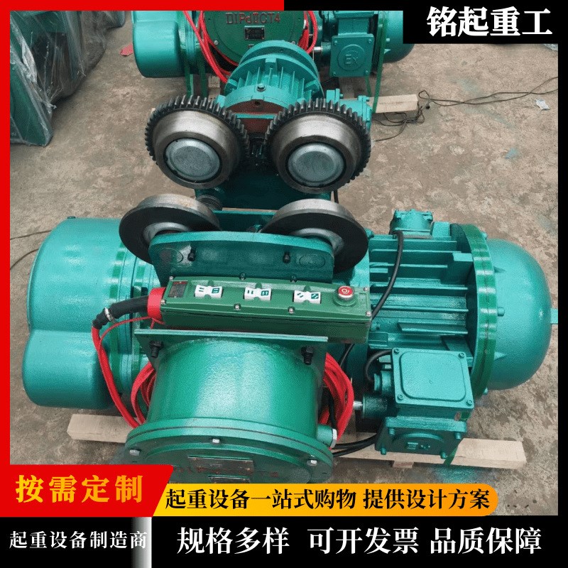 按需定制起重电动葫芦 1吨2吨电动葫芦生产3吨5吨10吨CD1电动葫芦