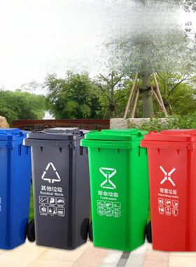 环卫大垃圾桶带盖大号商用户外分类厨房家用带轮子小区学校泷叻