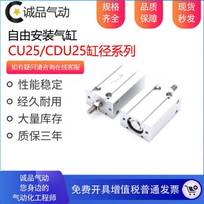 自由多位置安装气缸CU/CDU25-60D-70D-75D-80D-100D-110D-12D M9B