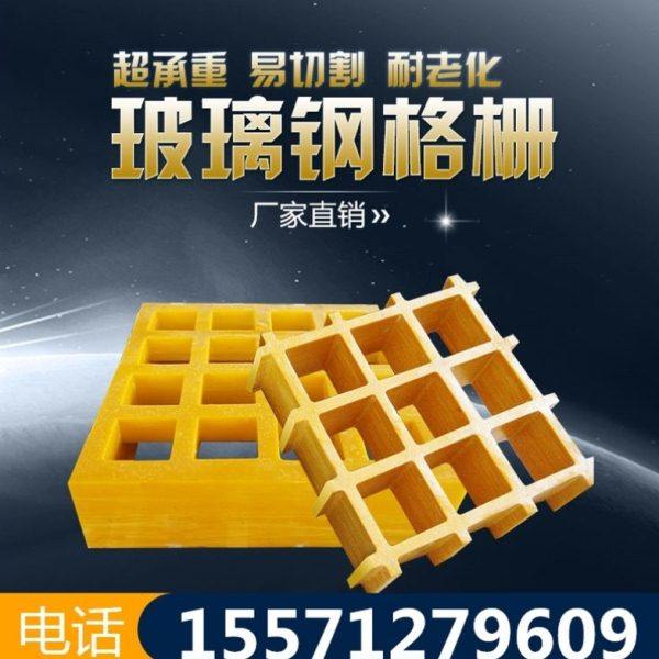 汉格洗车房地板格栅美容店地面网格板洗车场排水沟盖板玻璃钢格栅