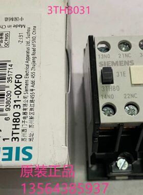 3TH80接触器式继电器3TH8031-0X 31E 3开1闭