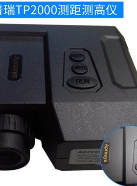 艾普瑞TP2000型测距测测角一体机 精准望远镜式测绘仪器