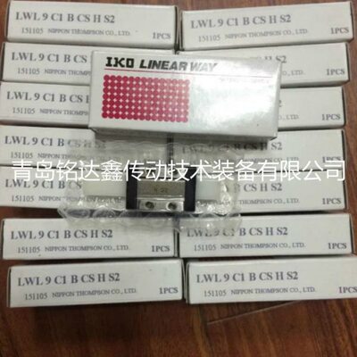 IKO滑块LWL9BCS LWL12B 滑块