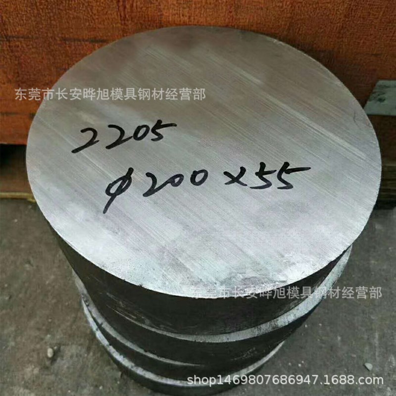 供应2205双相不锈钢棒 大直径2205圆钢切割 2205圆棒