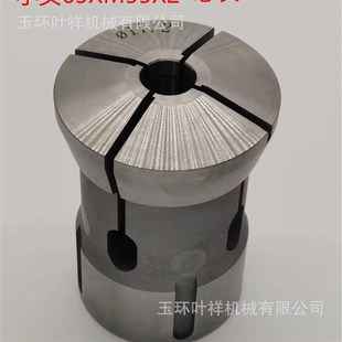 孔14.1 46机精磨夹头 23.9