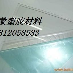 PC板透明PC板棒PC厚板PC棒材