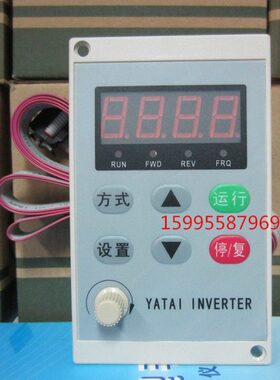 上海亚泰 变频调速器外引盒 YTD配件/  D2D-W1