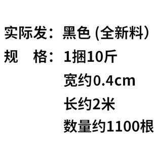 建筑绑带蔑扎蔑搭棚竹架扎绳扎扎排山 带搭竹架束线带扎带