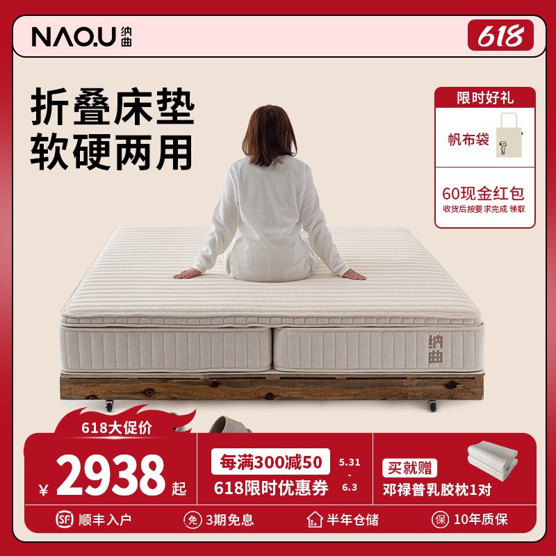 6BUJ折叠床垫家用席梦思弹簧床垫可折叠软硬两用一半软一半硬床垫