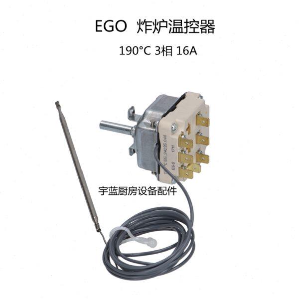 EGO油炸炉温控开关55.34235.040恒温器190°C炸锅安全温控器16A