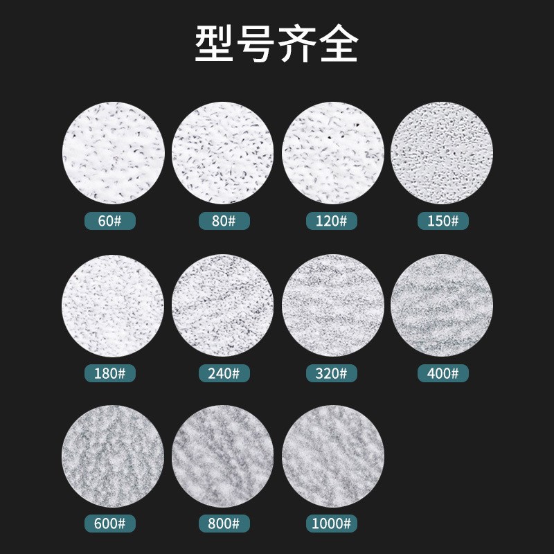 9寸220圆形砂纸片磨沙纸腻子墙自粘植绒打墙面墙壁打磨机专用工具