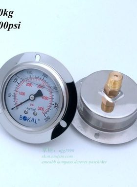 LB背式抗震压力表0-350KG油压表5000psi气压表轴向面板式PT1/4牙