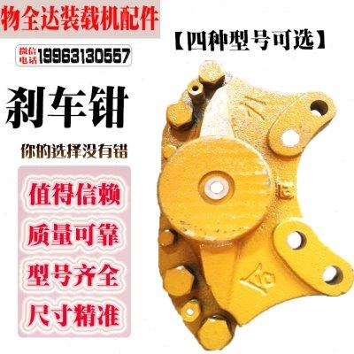 物全达装载机铲车刹车钳 盘刹 制动钳总成刹车钳气刹分泵刹车卡钳,五金/工具,其他机械五金,淘宝优惠券,粉丝福利购,淘宝优惠卷