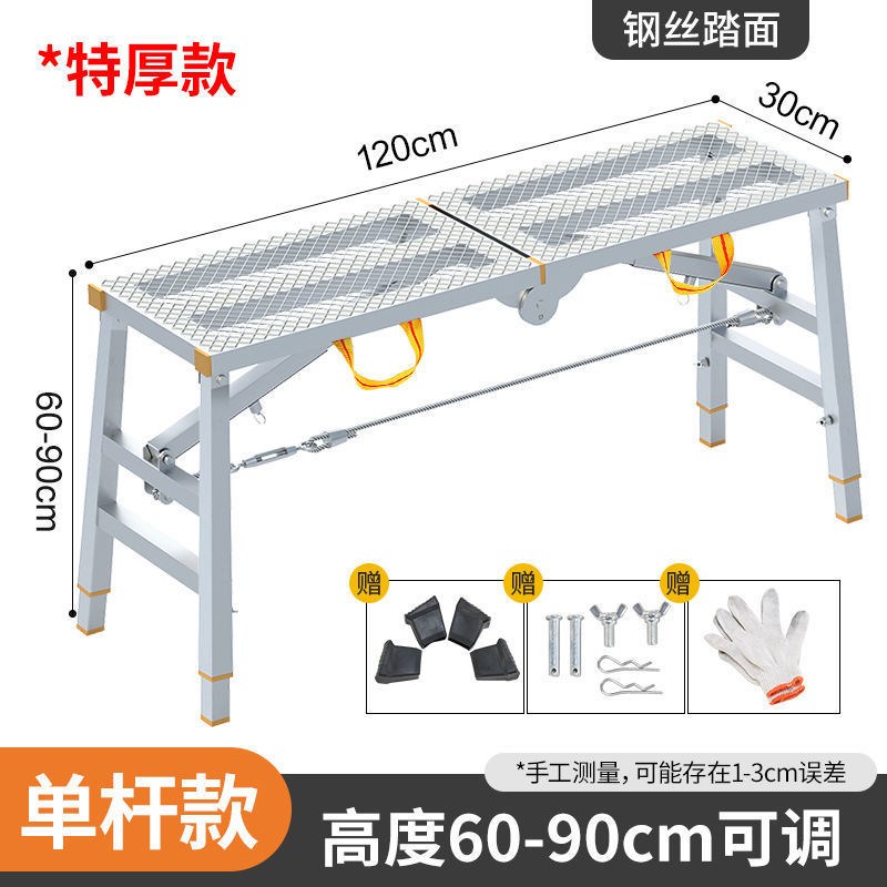 脚手架子全套马凳 折叠加厚 特厚马升降木工专用梯子铁凳子刮腻子
