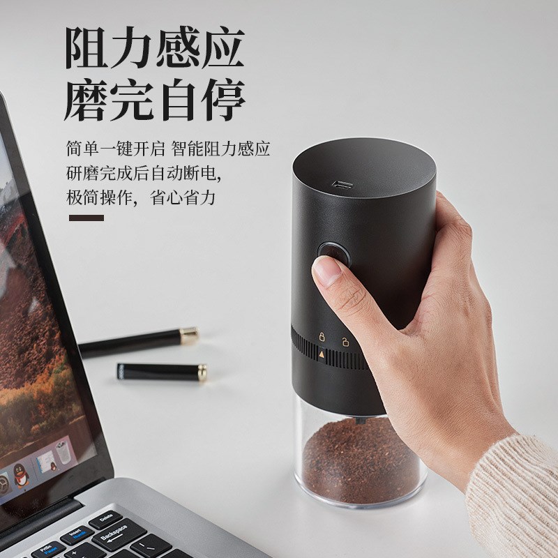 WUQA磨豆机家用小型电动咖啡豆研磨器全自动手磨咖啡机现磨手