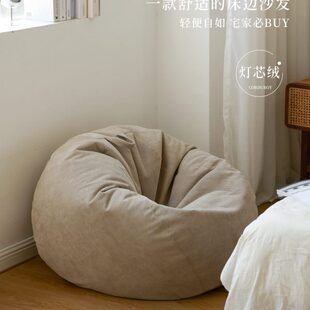 MRLAZY懒先森灯芯绒复古单人沙发椅北欧懒人小沙发豆袋阳台榻榻米