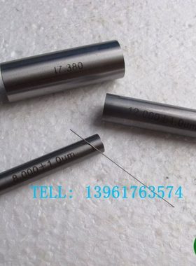 针规光滑塞pin规光面17.30;17.31;17.32;17.33;17.34;17.35;17.36