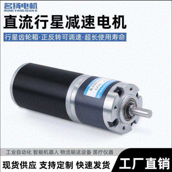 微型直流速电机12v行星齿轮名扬36GP-36ZY低速调速电动机小马达,五金/工具,电动机,淘宝优惠券,粉丝福利购,淘宝优惠卷