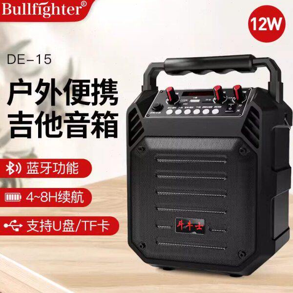 斗牛士音箱电吹管乐器迷你便携式手提户外蓝牙直播广场舞音响充电