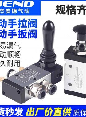 气动开关手动阀4H210-08二位五通手扳阀4R210-08气缸开关4H310-10