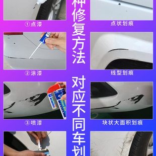 威马汽车EX5措红云金色补漆笔车漆划痕刮花漏底漆修补去痕自喷漆