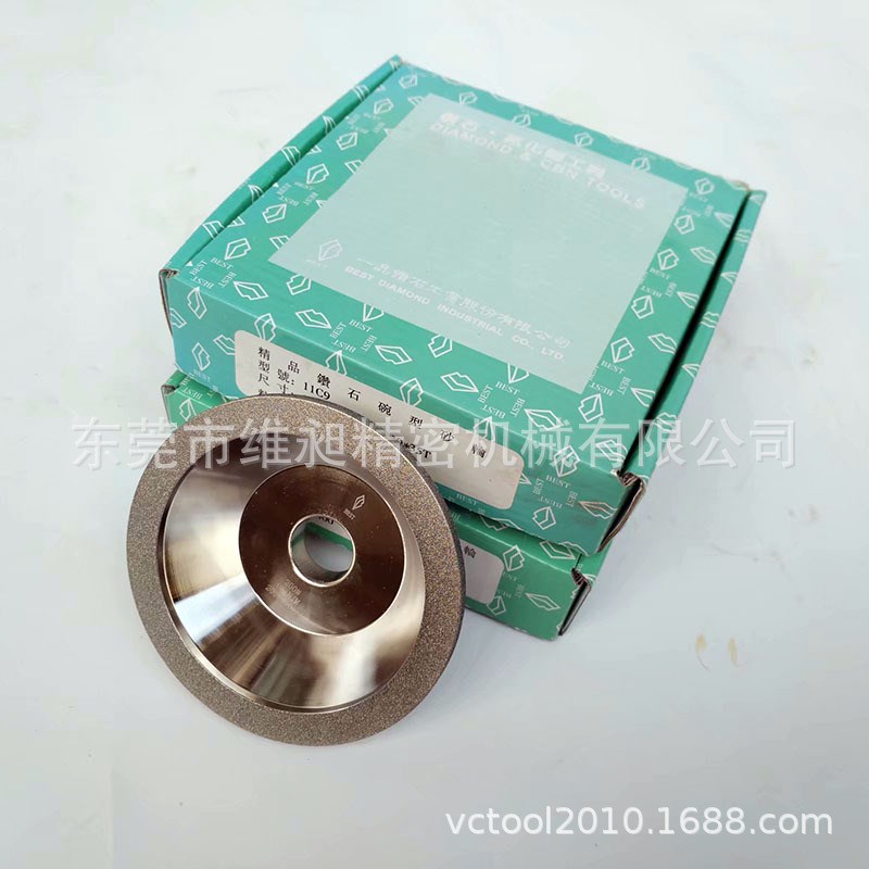 磨刀机砂轮 树脂金刚石砂轮 合金碗形砂轮(100*20*35)