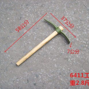 洋镐镐镐头十字镐铁镐铁锹破冰镐锹镐大号户外农用开山工具锄头