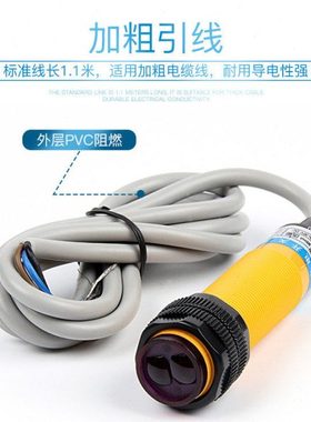 E3F-R2P1 2M回归反射型三线PNP常开DC12V24V远距离E3F-R4P1可调4M