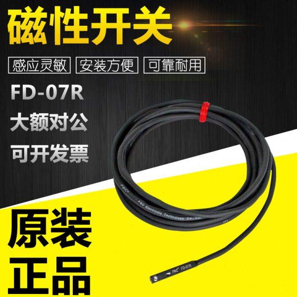 FD-03/06/07/11/12/13/14/15/16/20/21/31/32/73/R/AL磁性开关,五金/工具,电力连接器,淘宝优惠券,粉丝福利购,淘宝优惠卷