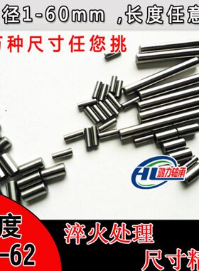 非标定位销圆柱销滚针直径2mm 2.25*20.8  2.285*18.5 2.381*4mm