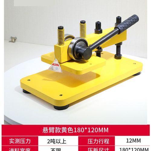 圆刀模切机冲切机小型手动纸张布料皮革不干胶异型刀模裁切机