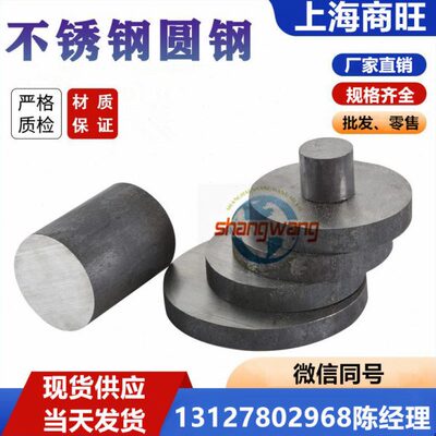 S21953、S22160、S22253、S22053、S23043不锈钢板S22553、S22583