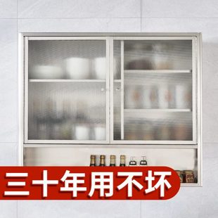 吊柜墙壁柜家用厨房下置物架壁橱收纳现代简约壁挂调味架不锈钢柜