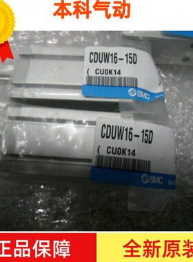 全新原装CDUW32-5D/10D/15D/20D/25D/30D/35D/40D/45D/50D气缸